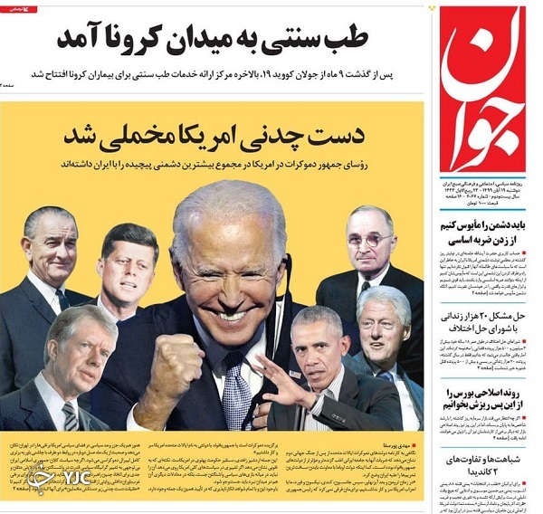 روزنامه های 19 آبان 99