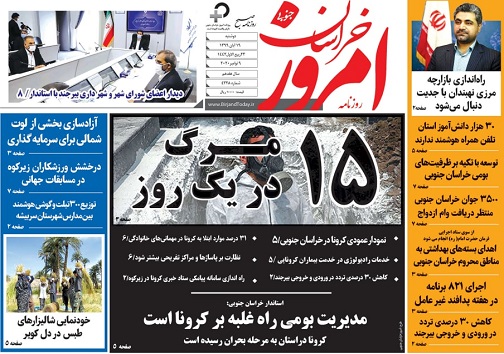 تیتر