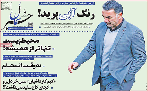 سراشیبی قیمت ها در بازار طلا و سکه/ ماراتن گوجه فرنگی با مرغ/ داروخانه تلگرامی!