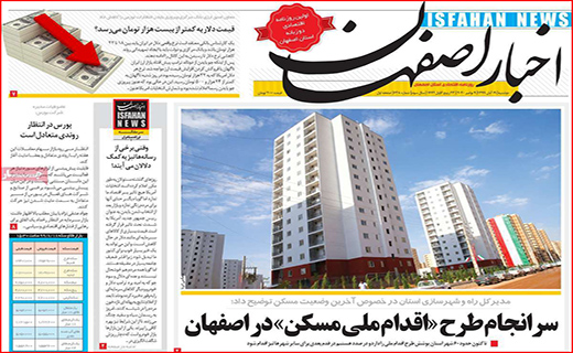 سراشیبی قیمت ها در بازار طلا و سکه/ ماراتن گوجه فرنگی با مرغ/ داروخانه تلگرامی!