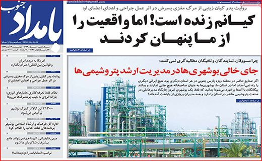 سراشیبی قیمت ها در بازار طلا و سکه/ ماراتن گوجه فرنگی با مرغ/ داروخانه تلگرامی!