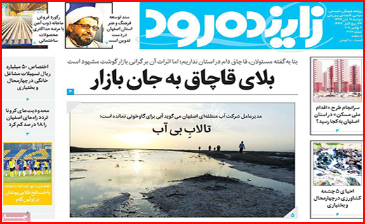 سراشیبی قیمت ها در بازار طلا و سکه/ ماراتن گوجه فرنگی با مرغ/ داروخانه تلگرامی!