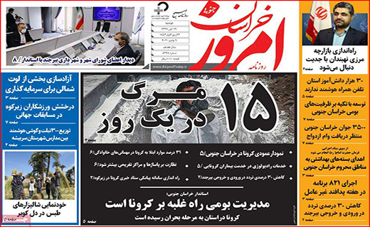 سراشیبی قیمت ها در بازار طلا و سکه/ ماراتن گوجه فرنگی با مرغ/ داروخانه تلگرامی!
