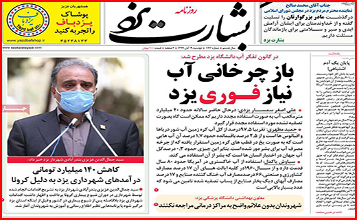 سراشیبی قیمت ها در بازار طلا و سکه/ ماراتن گوجه فرنگی با مرغ/ داروخانه تلگرامی!