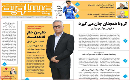 سراشیبی قیمت ها در بازار طلا و سکه/ ماراتن گوجه فرنگی با مرغ/ داروخانه تلگرامی!