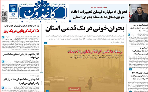 سراشیبی قیمت ها در بازار طلا و سکه/ ماراتن گوجه فرنگی با مرغ/ داروخانه تلگرامی!