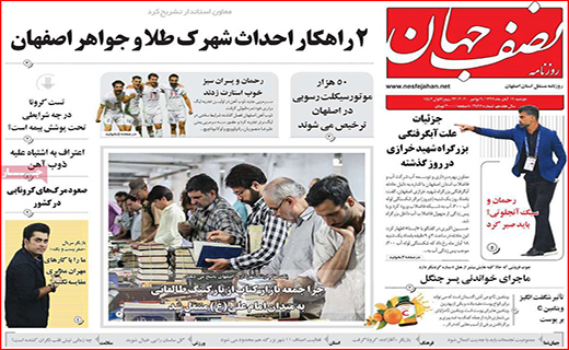 سراشیبی قیمت ها در بازار طلا و سکه/ ماراتن گوجه فرنگی با مرغ/ داروخانه تلگرامی!
