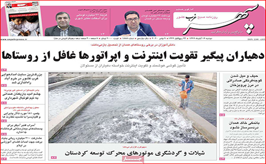 سراشیبی قیمت ها در بازار طلا و سکه/ ماراتن گوجه فرنگی با مرغ/ داروخانه تلگرامی!