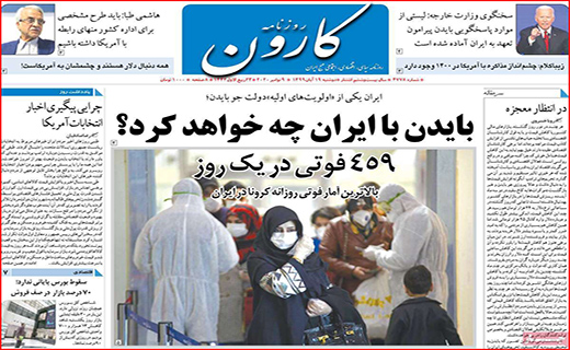 سراشیبی قیمت ها در بازار طلا و سکه/ ماراتن گوجه فرنگی با مرغ/ داروخانه تلگرامی!