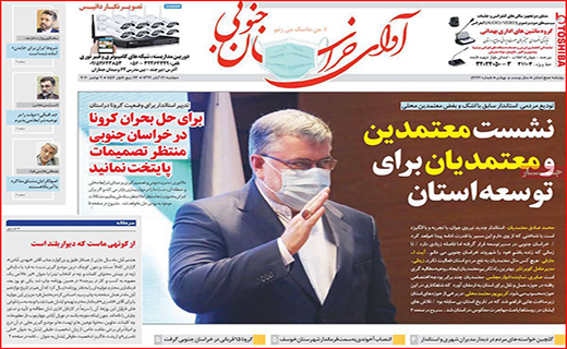 سراشیبی قیمت ها در بازار طلا و سکه/ ماراتن گوجه فرنگی با مرغ/ داروخانه تلگرامی!