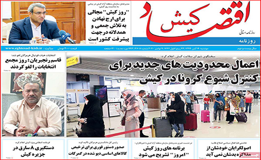 سراشیبی قیمت ها در بازار طلا و سکه/ ماراتن گوجه فرنگی با مرغ/ داروخانه تلگرامی!