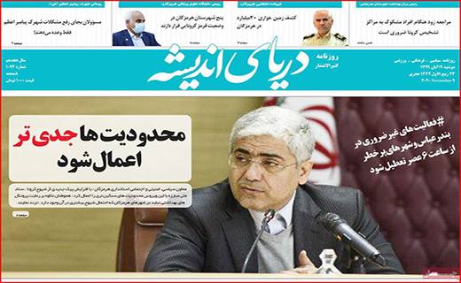 سراشیبی قیمت ها در بازار طلا و سکه/ ماراتن گوجه فرنگی با مرغ/ داروخانه تلگرامی!