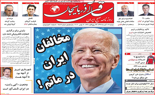 سراشیبی قیمت ها در بازار طلا و سکه/ ماراتن گوجه فرنگی با مرغ/ داروخانه تلگرامی!