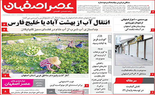 سراشیبی قیمت ها در بازار طلا و سکه/ ماراتن گوجه فرنگی با مرغ/ داروخانه تلگرامی!