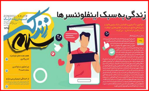 سراشیبی قیمت ها در بازار طلا و سکه/ ماراتن گوجه فرنگی با مرغ/ داروخانه تلگرامی!