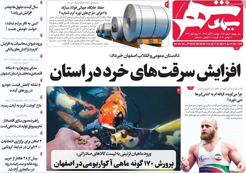 بلای قاچاق به جان بازار/ سایه دلار برسر بورس