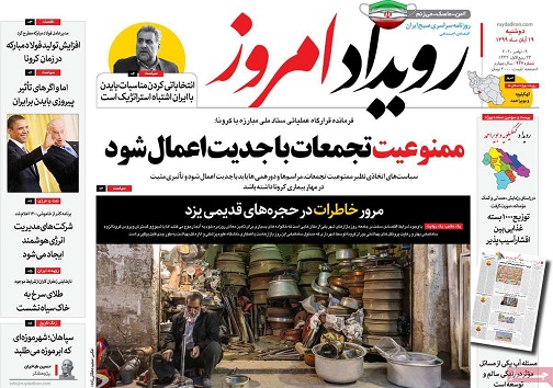 بلای قاچاق به جان بازار/ سایه دلار برسر بورس
