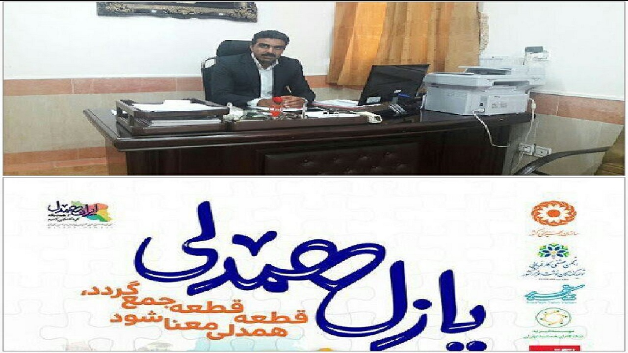 جمع آوری ۴۲۰ پازل برای پویش همدلی در سربیشه