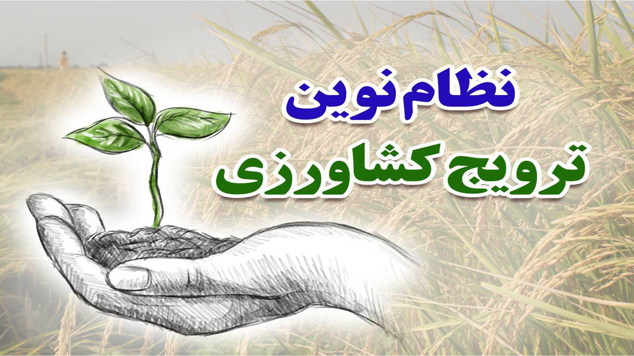 راه اندازی ۱۸ دهکده الگویی در محمودآباد