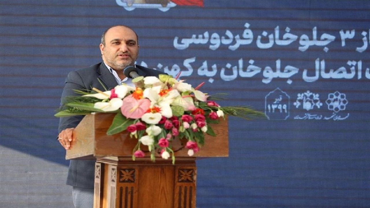 پروژه رودپارک مشهد چه زمان آماده بهره‌برداری می‌شود؟