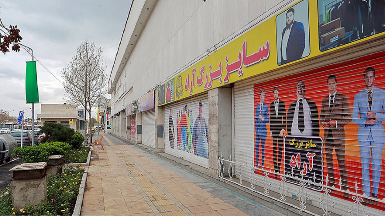 برای تعطیلی مشهد آمادگی کامل داریم