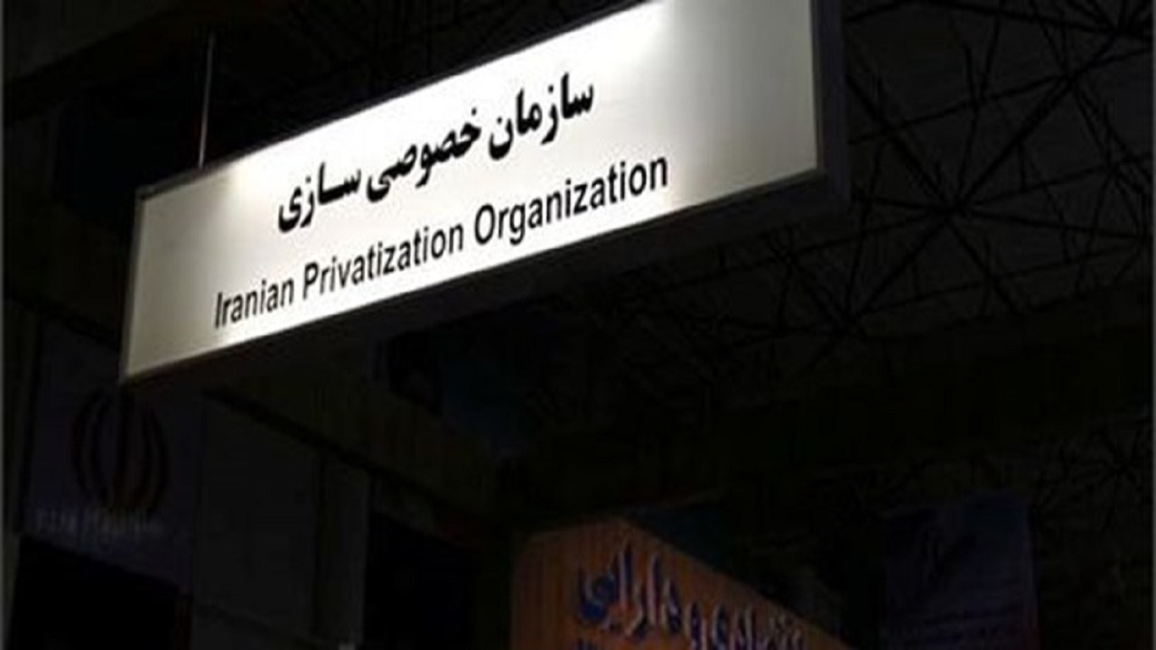 اهلیت شناسی خصوصی سازی‌ها همچنان اصلاح نشده است!