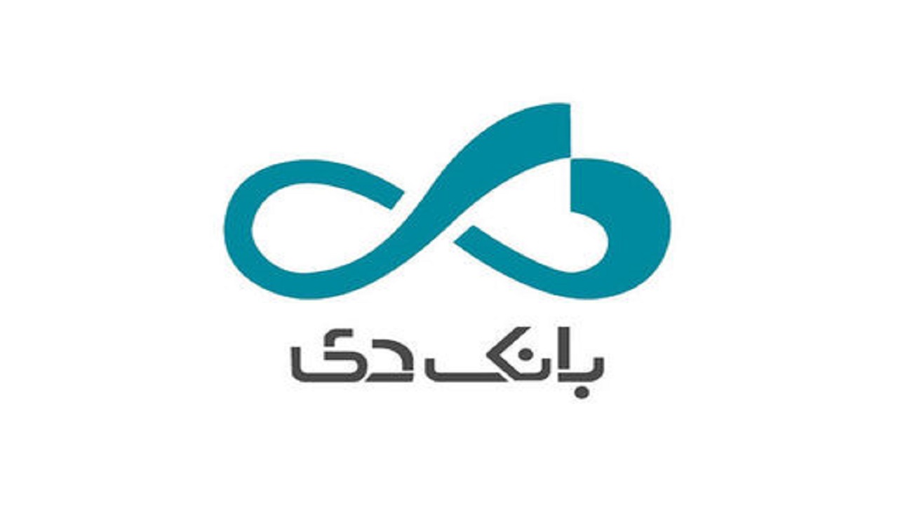 معرفی هیات مدیره جدید بانک دی