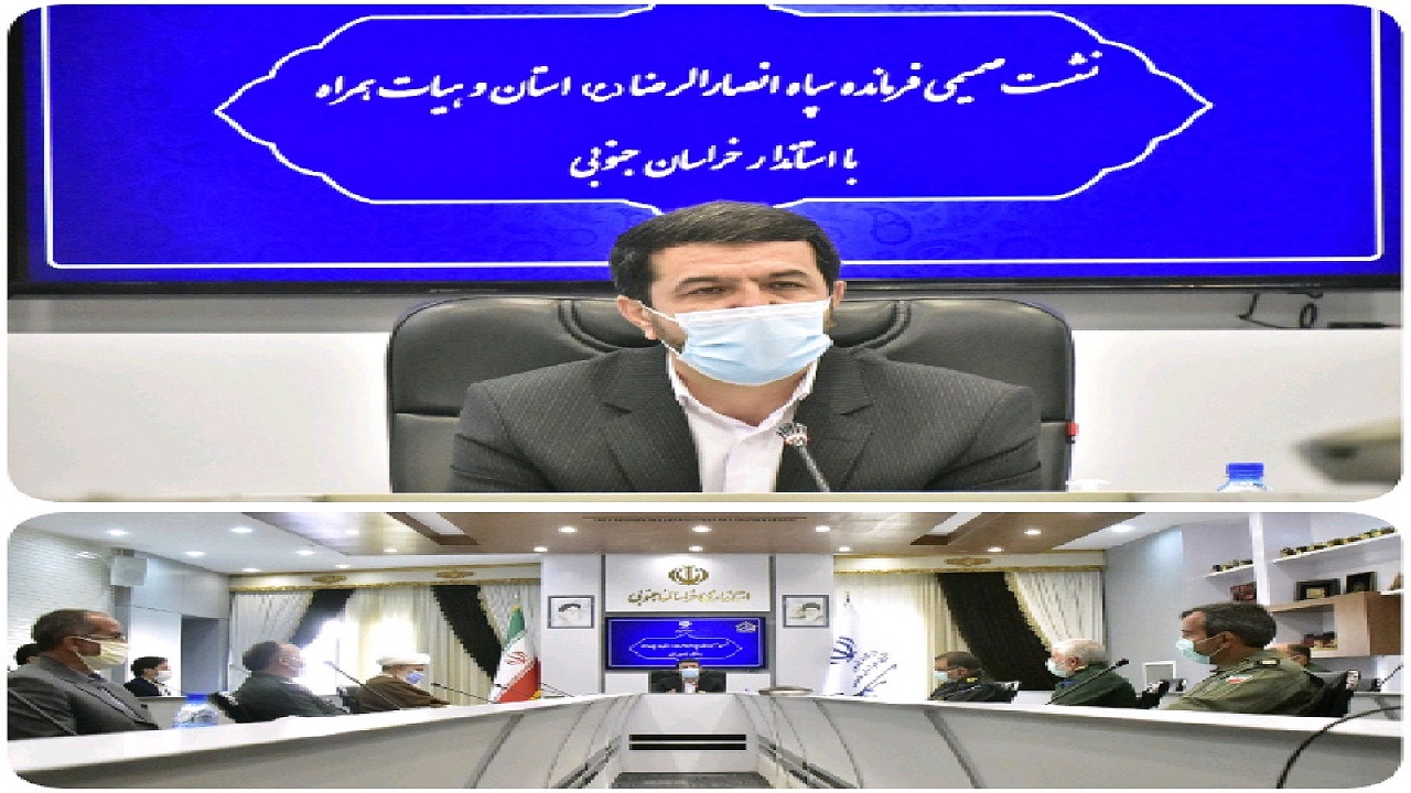 کنترل بیماری کرونا، اولویت خراسان جنوبی