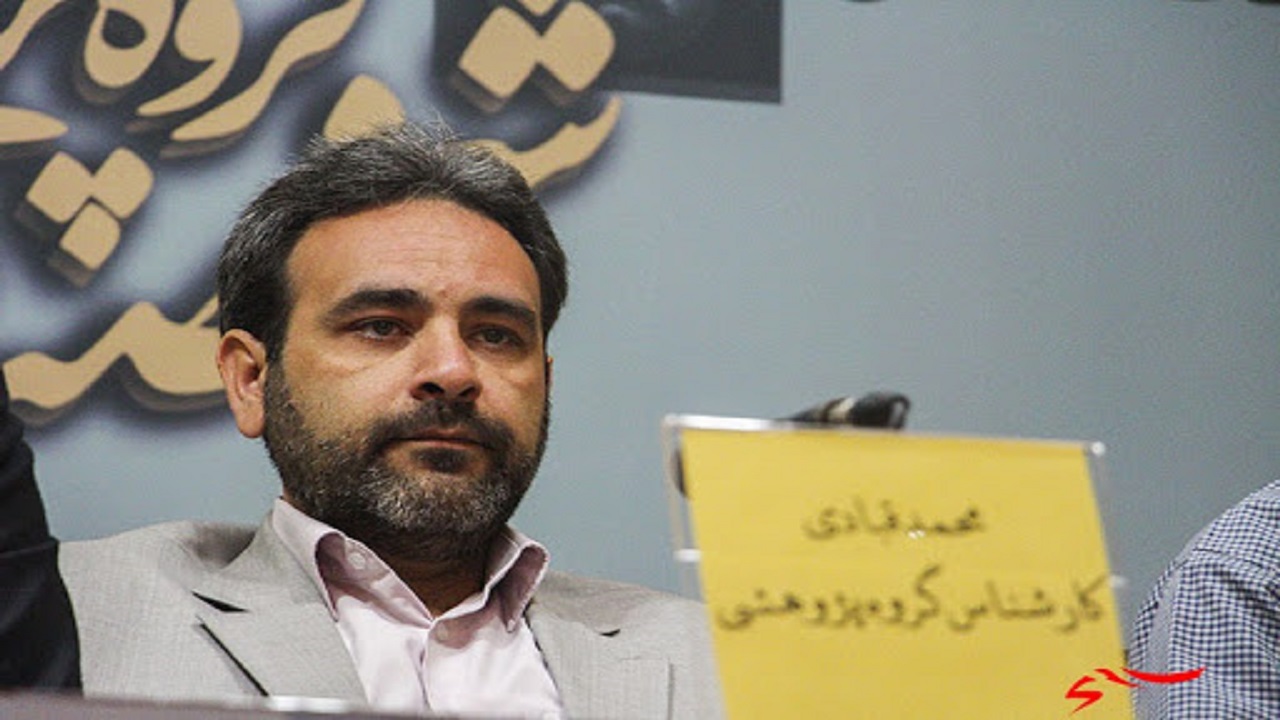 معرفی شخصیت‌های قدیمی و گمنام در مجموعه «شخصیت‌های مانا»