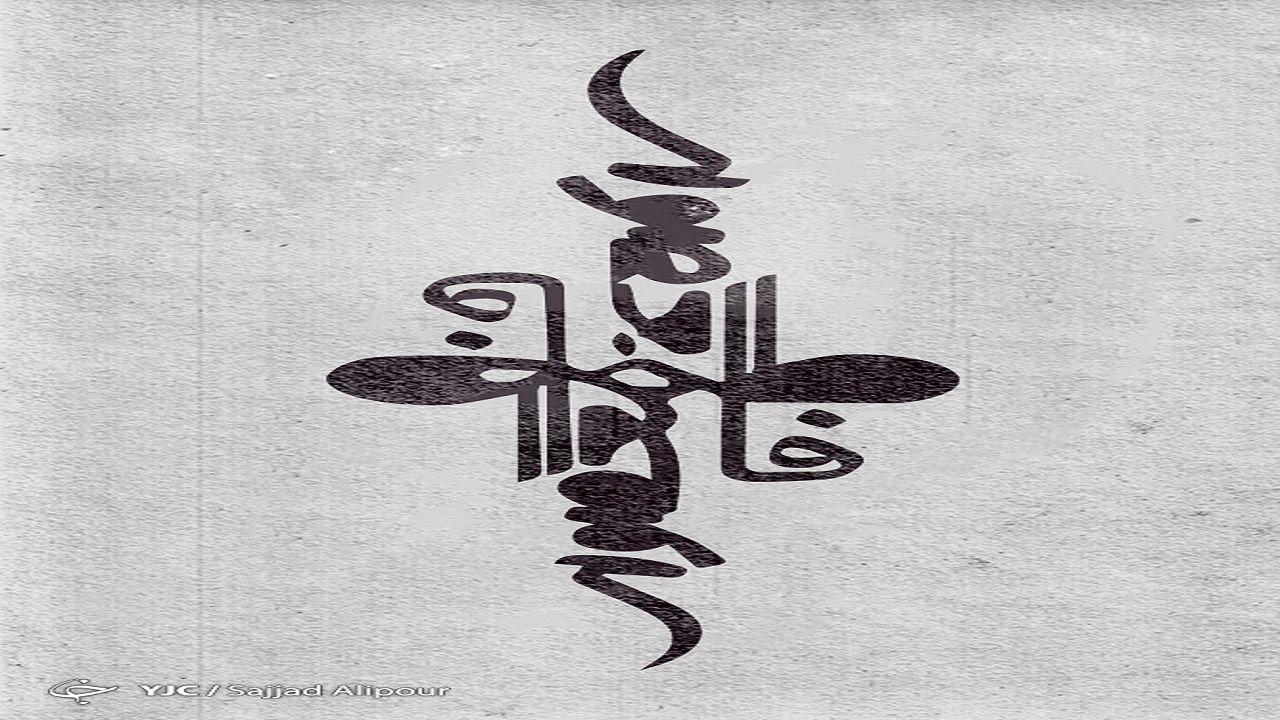 علت سفر حضرت معصومه(س) به قم چه بود؟