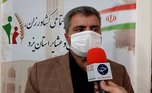حسن ابراهیمی، مدیر صندوق بیمه اجتماعی روستاییان یزد