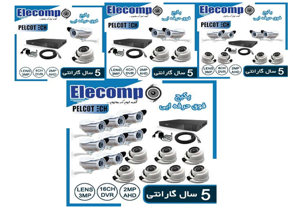 قیمت انواع دوربین مدار بسته