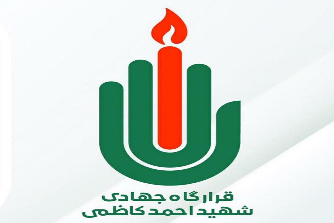  تامین نان خانواده های نیازمند به همت گروه جهادی شهید کاظمی