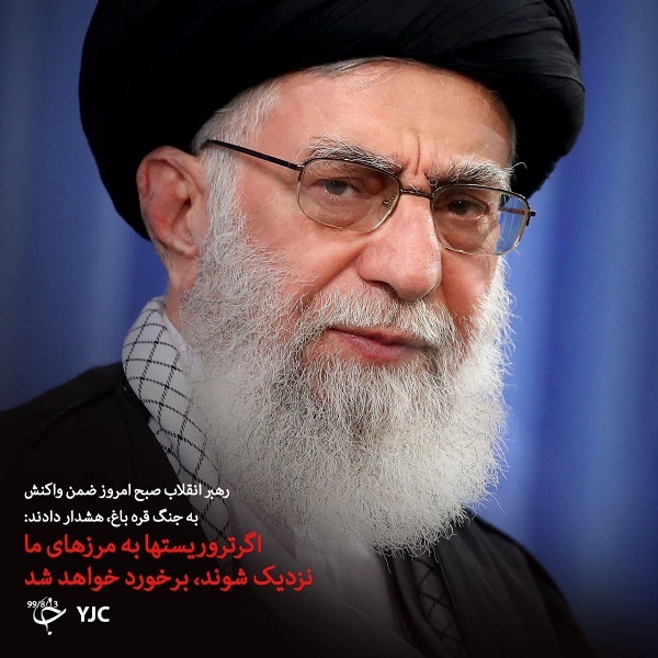 امنیت مرزهای شمالغرب کشور