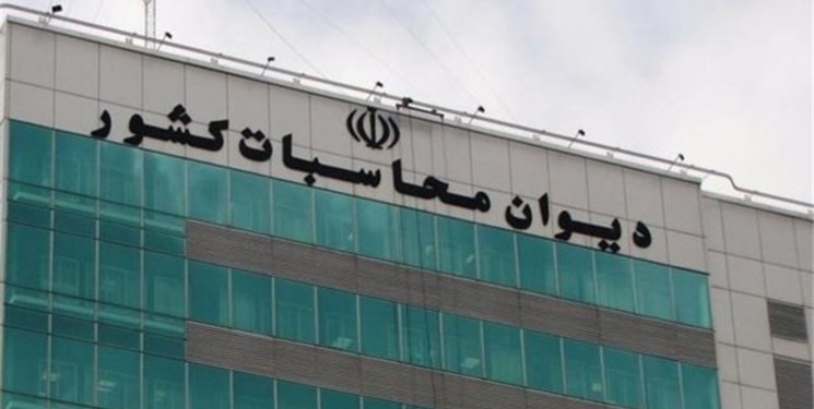 اولین جلسه هیأت عمومی دیوان محاسبات برای بررسی بودجه ۹۸ برگزار شد