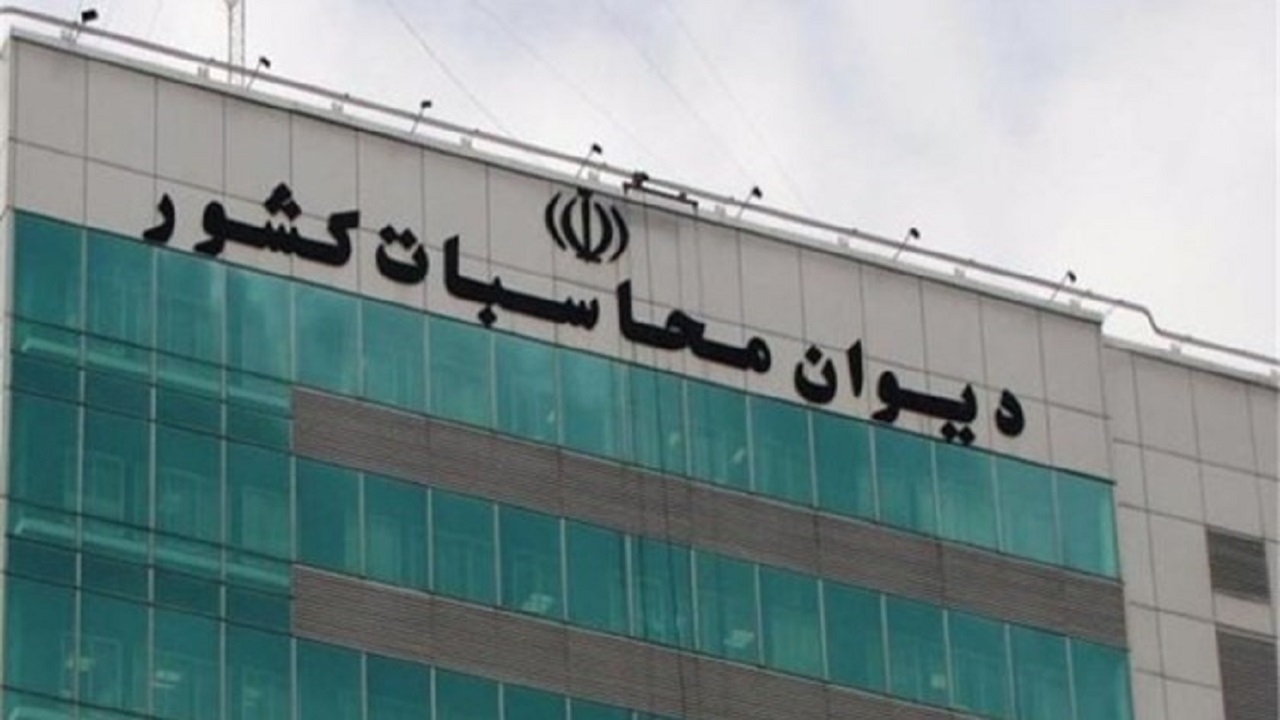 اولین جلسه هیأت عمومی دیوان محاسبات برای بررسی بودجه ۹۸ برگزار شد