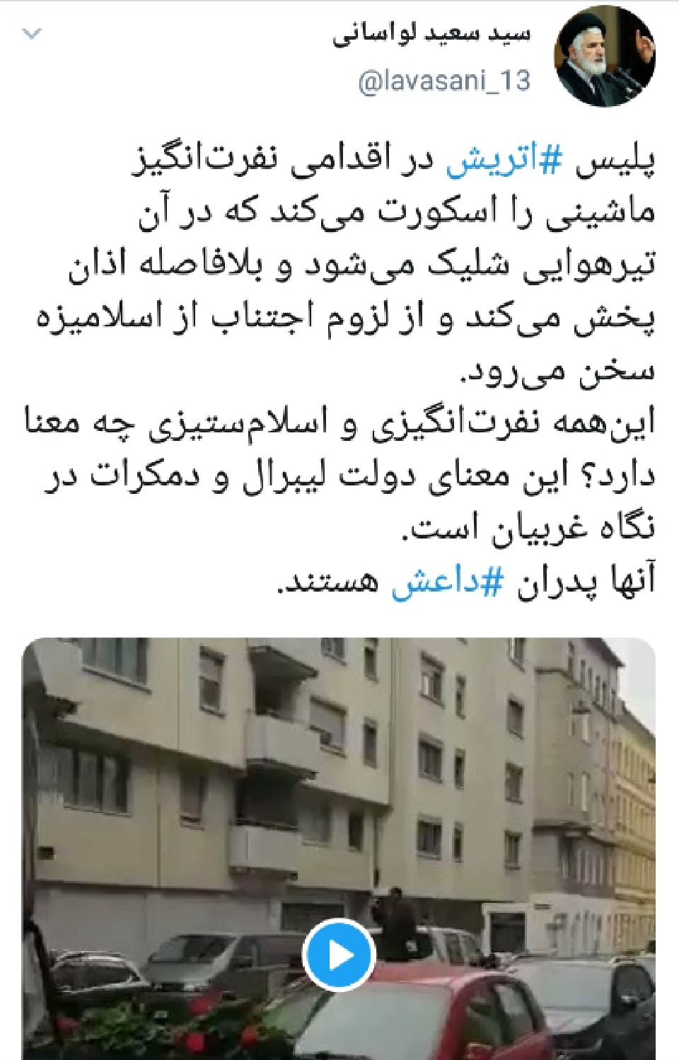 اقدام عجیب اتریش در راستای اسلام ستیزی