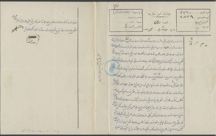 قحطی و بیماری؛ ارمغان شوم جنگ جهانی برای ایران