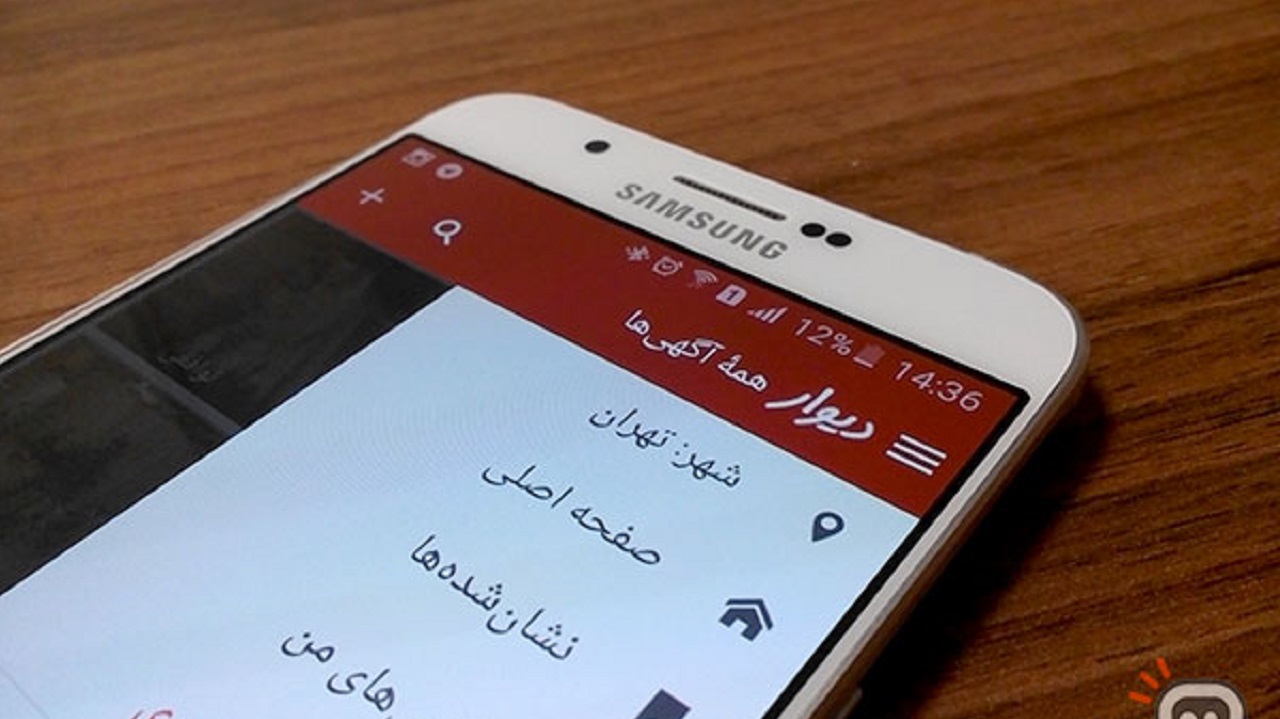 پرده برداری یک کاربر از شیوه عجیب کلاهبرداری اینترنتی