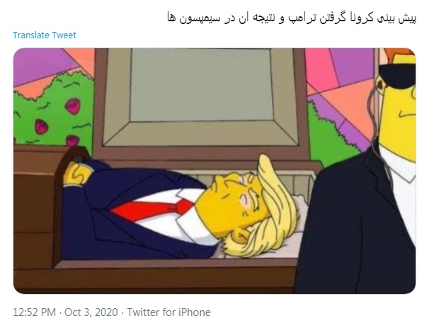 ماجرای پیش&zwnj;بینی انتخابات آمریکا توسط سیمپسون&zwnj;ها + فیلم