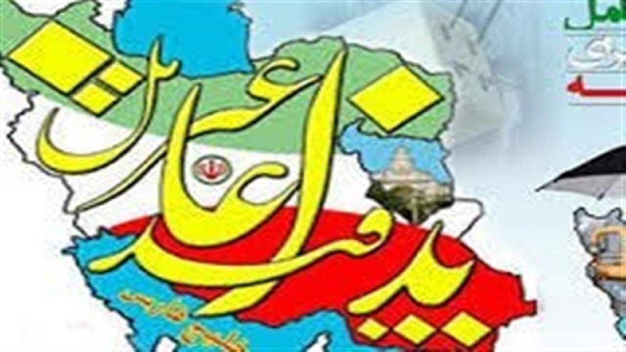 ضرورت همکاری بین بخشی در مدیریت بحران ها