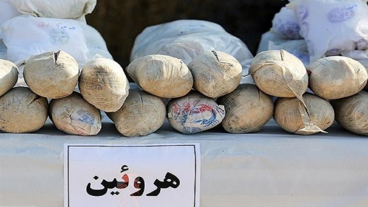 کشف بیش از ۹۰ کیلوگرم هروئین در عملیات مشترک پلیسی