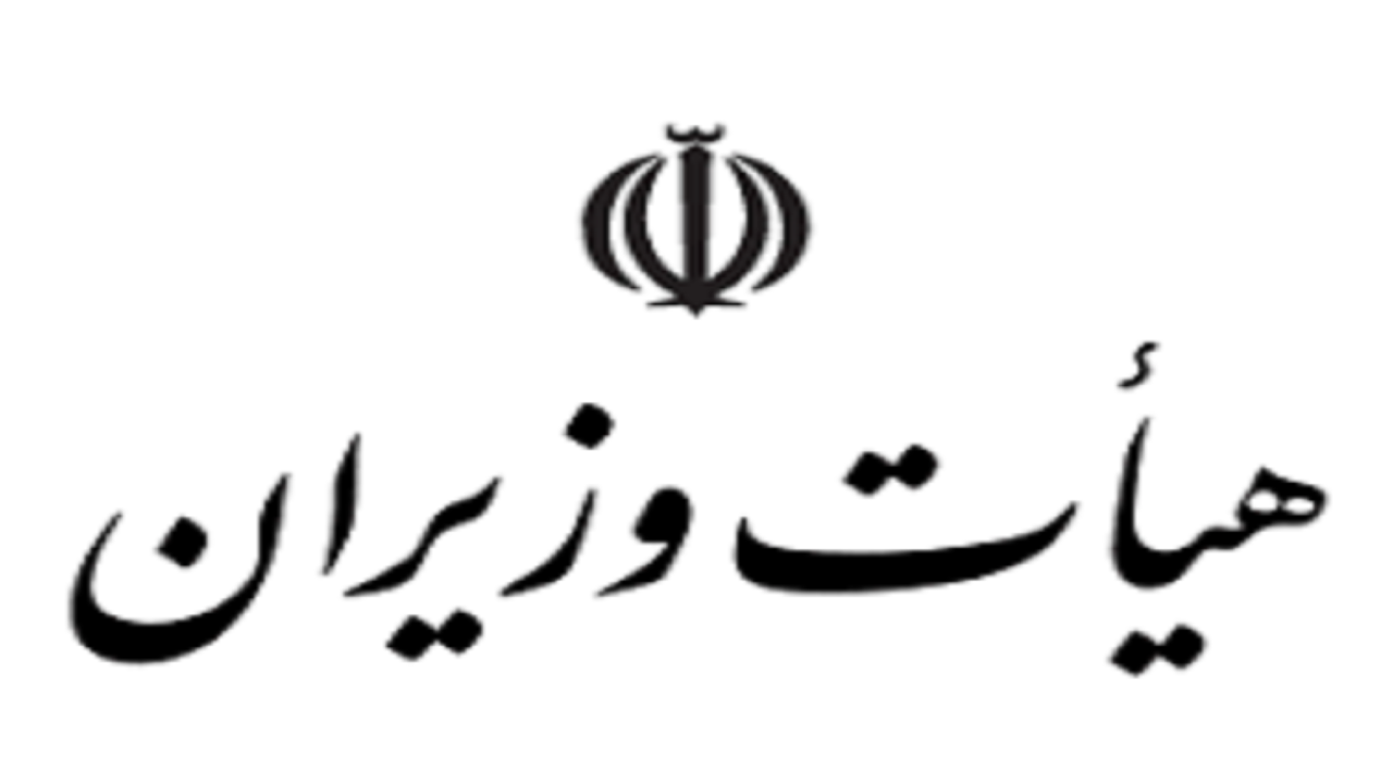 بخشودگی اجاره‌بهای اماکن ورزشی در اختیار بخش خصوصی با موافقت هیات وزیران