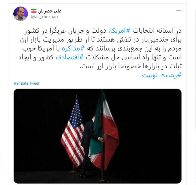 یهودیان آمریکا هم بر سر &laquo;جو بایدن&raquo; به اجماع رسیدند / طراحی حاکمان جدید واشنگتن و همراهان داخلی&zwnj;شان چیست؟ +تصاویر