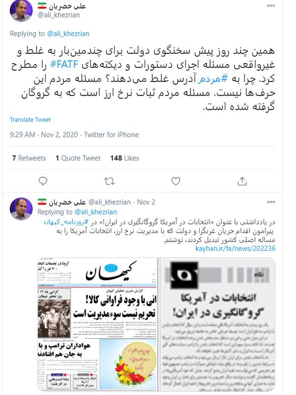 یهودیان آمریکا هم بر سر &laquo;جو بایدن&raquo; به اجماع رسیدند / طراحی حاکمان جدید واشنگتن و همراهان داخلی&zwnj;شان چیست؟ +تصاویر