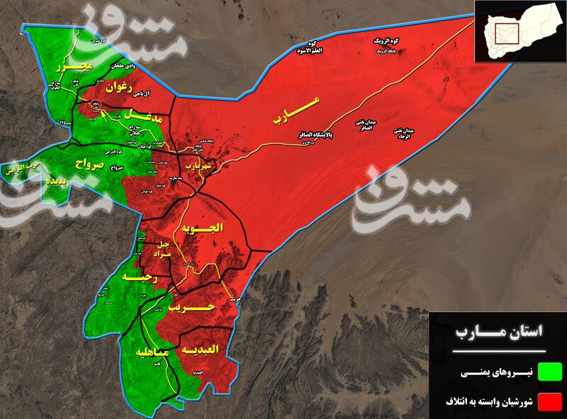شمارش معکوس برای پیروزی بزرگ رزمندگان در قلب یمن/ فرار فرماندهان سعودی از پایگاه مهم و راهبردی &laquo;ماس&raquo; + تصاویر