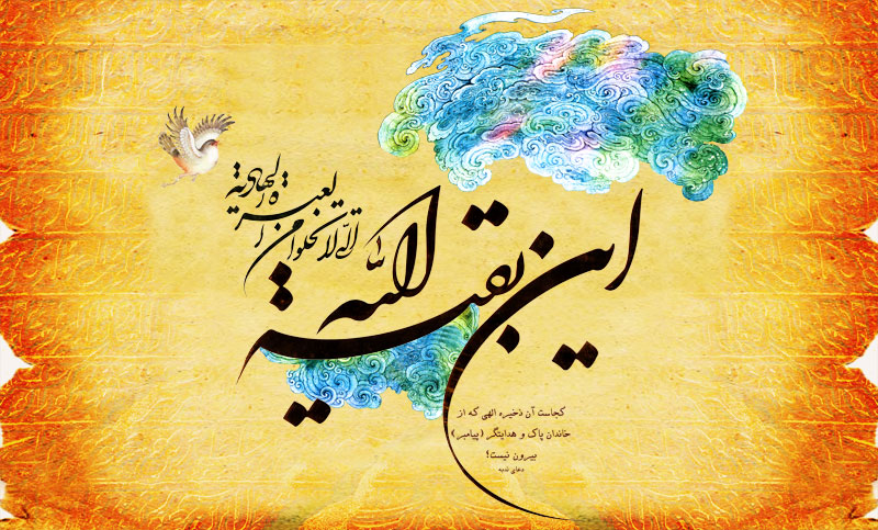 وجه اشتراک آدم اب&zwnj;البشر (ع) تا مهدی موعود (عج) در چیست؟ /ندای انسانیت و بندگی؛ هدف امامت حضرت مهدی (عج)