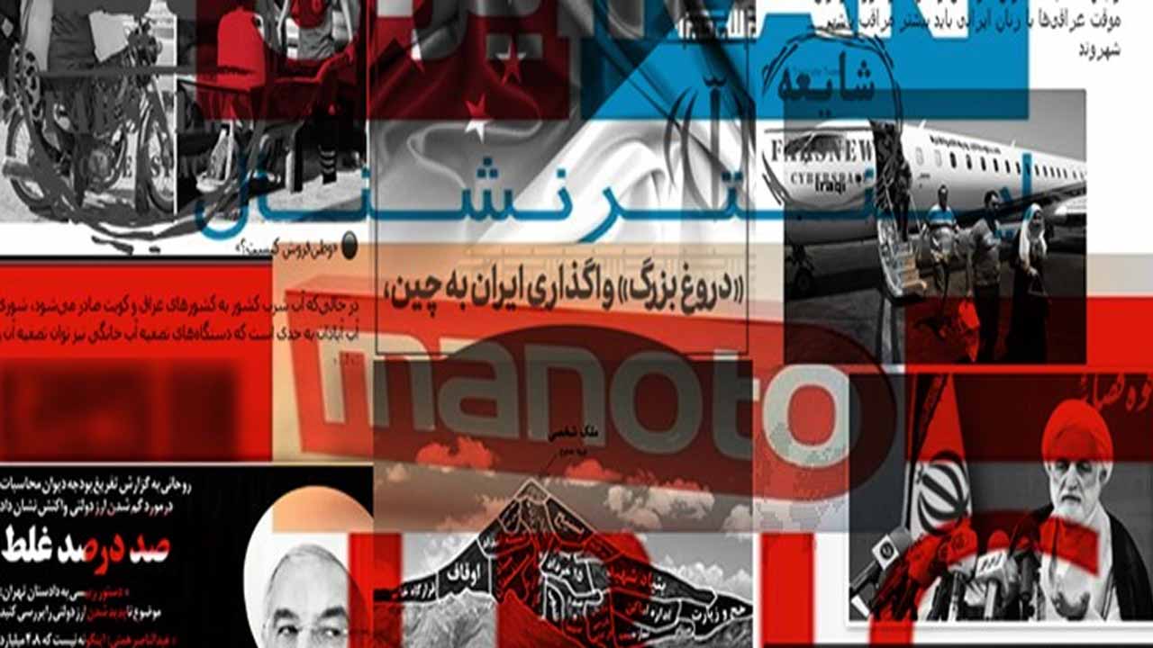 از گم شدن ۴.۸ میلیارد دلار ارز دولتی تا پنهان کردن آمار کرونا؛ شاخدارترین دروغ‌های سیاسی که برملا شدند! + تصاویر