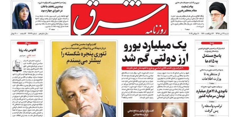 از گم شدن ۴.۸ میلیارد دلار ارز دولتی تا پنهان کردن آمار کرونا؛ شاخدارترین دروغ&zwnj;های سیاسی که برملا شدند! + تصاویر