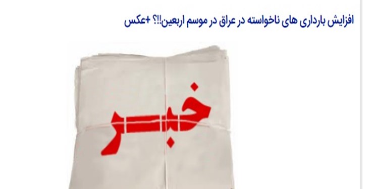 از گم شدن ۴.۸ میلیارد دلار ارز دولتی تا پنهان کردن آمار کرونا؛ شاخدارترین دروغ&zwnj;های سیاسی که برملا شدند! + تصاویر